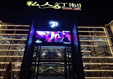 武安中低档荤素KTV少爷会所体验-私人定制KTV消费荤素点评