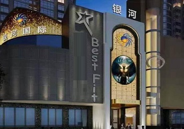 武安KTV荤台花场男公关服务好-银河国际KTV花场消费点评